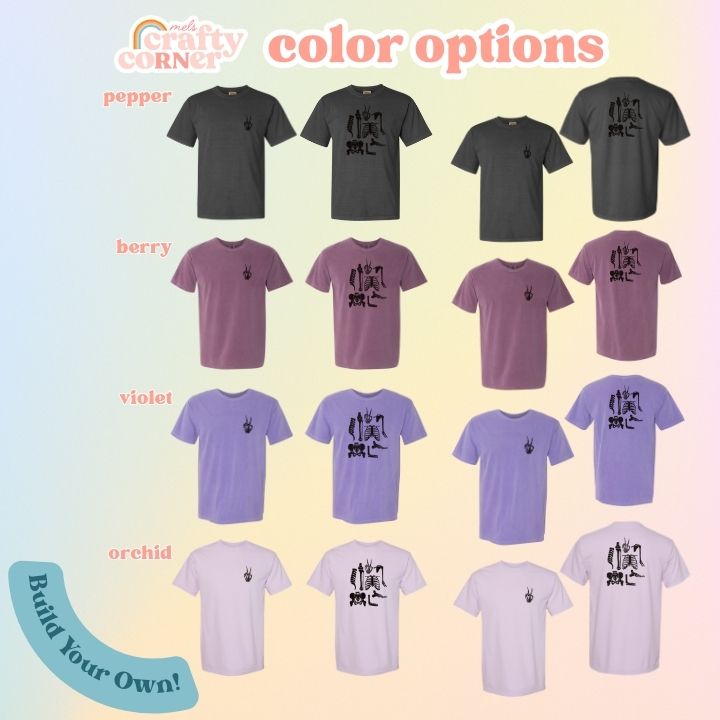 Color options available for the Build Your Boneyard premium t-shirt by Mel's Crafty Corner
